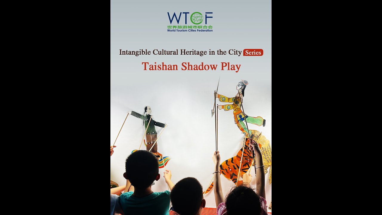Intangible Cultural Heritage in the City Series: Taishan Shadow Play