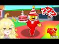 ついに「ブレインロットを盗め」が1周年を迎えました #Roblox
