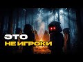 КУЛЬТИСТЫ В 99 НОЧЕЙ, то что никто не должен был увидеть!
