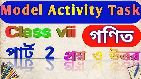 মডেল অ্যাক্টিভিটি টাস্ক সপ্তম শ্রেণীর অংক পার্ট 2//Model activity task math part 2//Class seven/