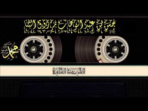 ثناء الشيخ حسن بن عبد الوه اب البنا على الش يخ ربيع بن هادي المدخلي