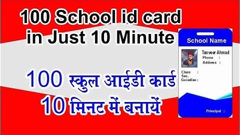 Create 100 School id card in 10 minute || #trbahadurpur