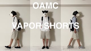 OAMC（オーエーエムシー）、VAPOR ショートパンツ。サンドベージュも購入。あるミニマリストの2022年の夏の服装。