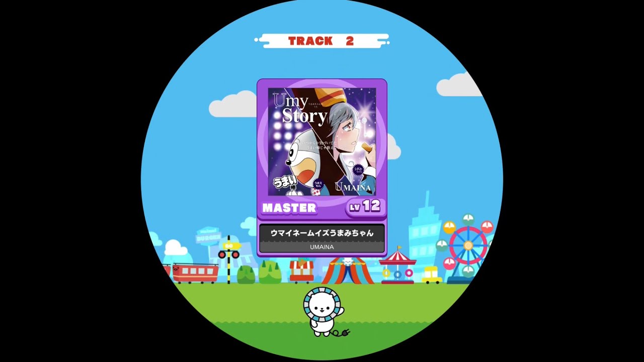 ウマイネームイズうまみちゃん - SilentBlue.RemyWiki