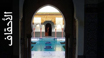 سورة الأحقاف جمال شاكر عبدالله   Surah Al Ahqaf Jamal Shaker Abdullah
