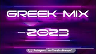 GREEK MIX 2023 | KONSTANTINOS SOT