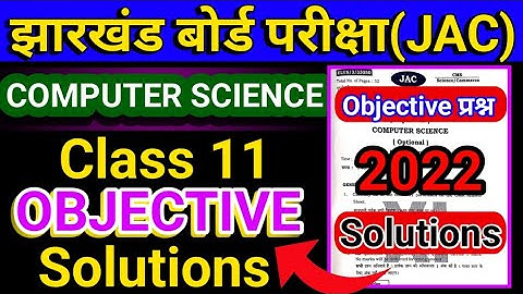 Class 11(2022) Objective Question With Solutions |#jacboard |#jac |#class11 |#class11th |#computer