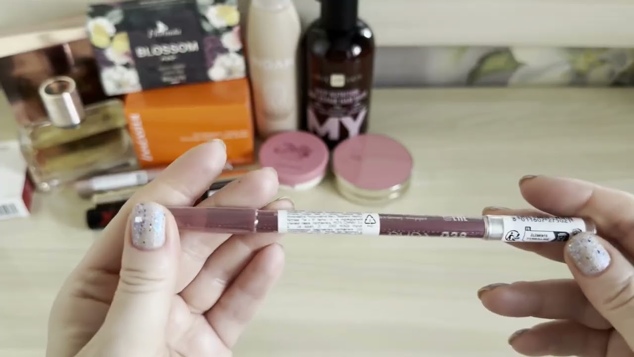 Покупки Январь 2026