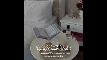كل الكهوفِ مُظلمة إلا كهفُ مصحفنا فهو نورٌ يُضيء ما بين الجمعتين #سورةالكهف #رعد_الكردي #يوم_الجمعة