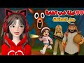 99 ليلة في الغابة مع امي وابوي روبلوكس  99    