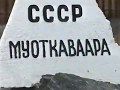 Погранзастава Раякоски