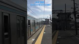 JR木津駅　205系1000番台NE406編成