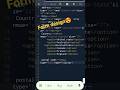 how to use form design a create tag html #flaxseed #coding #htmlcss #JavaScript #shorts #ytshorts