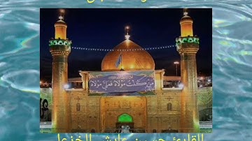 صلاوات شعبان القارئ حسين عايش الخزعل