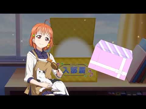 Aqoursの曲で君の瞳を巡る冒険