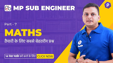 Maths Practice Classes | P7 | MP Vyapam Sub Engineer 2022 | MPSI | MP Patwari | MP Vyapam | MPPEB