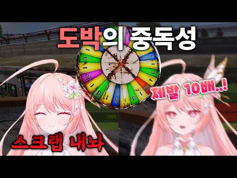 도박이 위험한 이유 [ 다프네 / Daphne ]