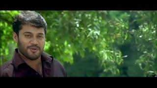 Ringtone - Neela Ponmane