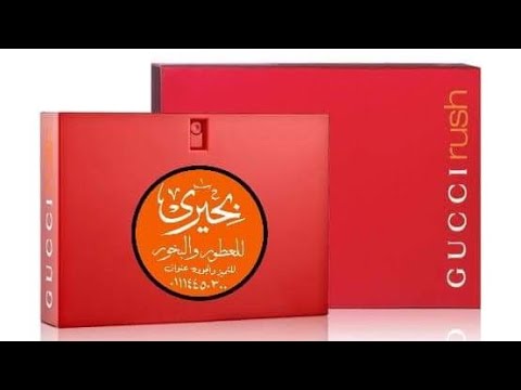 جوتشي رش تركيب العطور معلومة عطرية عن عطر جوتشي رش من دار ازياء جوتشي بحيرى للعطور