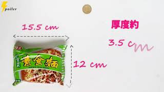 味王巧食齋素食麵(全素) VE WONG VEGETARIAN INSTANT ... 