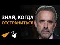 Не Трать Время на Токсичных Людей | Джордан Питерсон (#Энтспрессо)