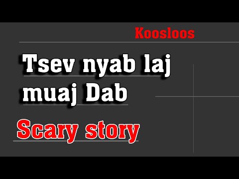 Video: Tsev Neeg Muaj Dab Tsi Nyob Hauv