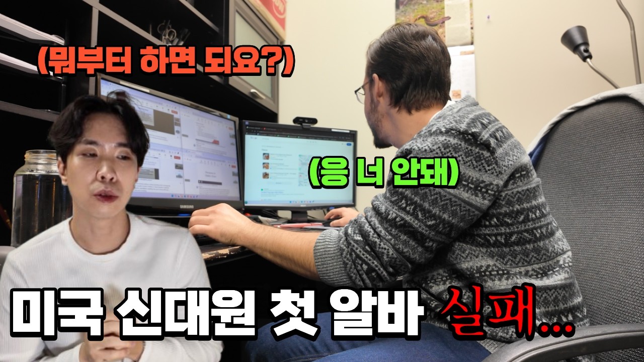 VLOG | 미국유학 | SSN 신청 + 대학원에서 파트타임 일하기  | SamInary🇰🇷🇺🇸