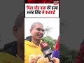 Dularchand Murder Case: अनंत सिंह पर पिता और दादा की हत्या का आरोप
