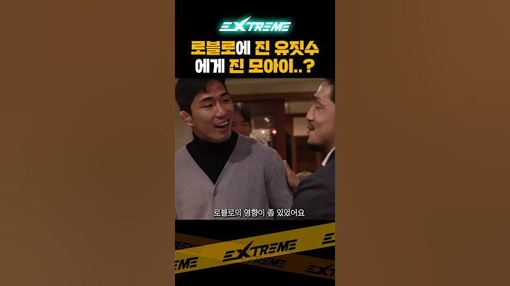 유짓수vs모아이 누가 이길까? #shorts