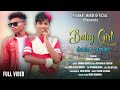 Baby girlfull   new santali song 2024  prabhat mardi  gopinath  porayni