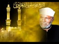 اللهم انت ربي محمد متولى الشعراوى
