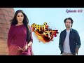 Sirf Tum Episode 11 Full Episode Ranveer Suhani Love Story Emotional Moments Colors TV Sirf Tum Episode 11 Full Episode Ranveer Suhani Love Story Emotional Moments Colors TV