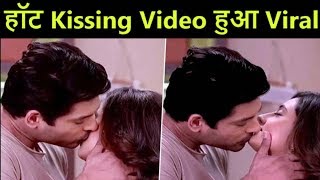 Bigg Boss 13 | लड़ाई झगड़े के बीच सिद्धार्थ शुक्ला-रश्मि देसाई का हॉट Kissing Video हुआ Viral