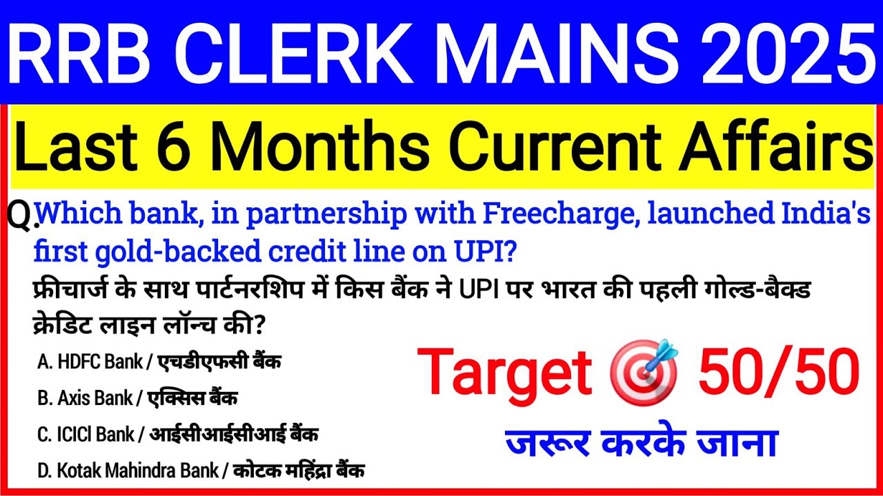 RRB CLERK/PO Current Affairs 2025 || RRB CLERK/PO Last 6 Months Current ...
