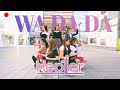 [ODOTARA] K-POP IN PUBLIC JAPAN | Kep1er - WA DA DA | 케이팝커버댄스 | Kポップカバーダンス