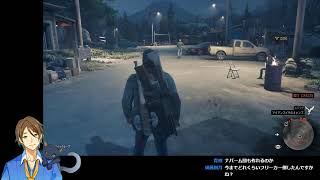 [LIVE] 【VTuber】|Days Gone pt21【響屋局#84】