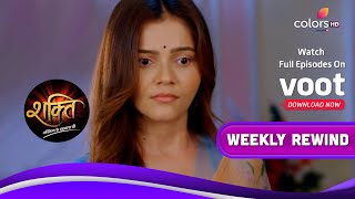 Shakti | शक्ति | Ep. 1265 To 1270 | Weekly Rewind