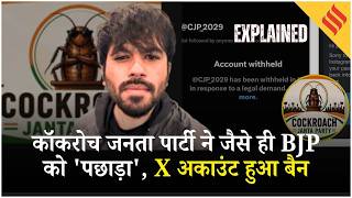 Cockroach Janta Party X Account Ban | BJP को पछाड़ा | Manifesto | Who Is Abhijeet Dipke | Explained