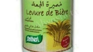 خميرة البيرة للتسمين فوائد واضرار تعرف عليها le vure de bière