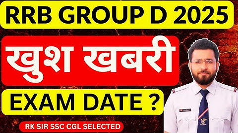 RRB GROUP D EXPECTED EXAM DATE BY RK SIR 