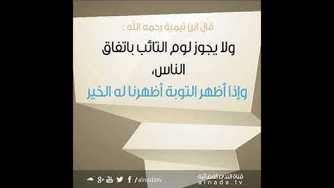 سورة الغاشية بصوت القارئ رشيد بلعالية