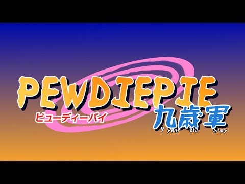 pewdiepie-anime-opening-[t-series-vs-9-year-olds]