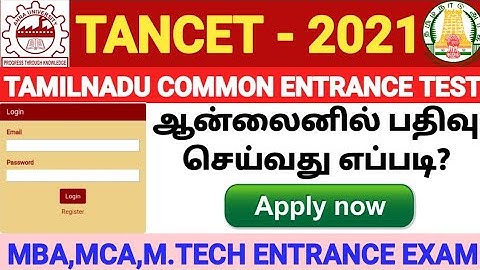 TANCET APPLICATION PROCESS 2021 | HOW TO APPLY TANCET EXAM ONLINE IN TAMIL | MBA | MCA | M.TECH