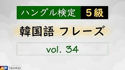 楽韓 Tanokan Youtube