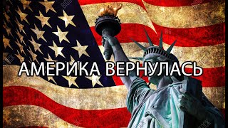 Заявление президента США Джо Байдена. 08 03 2022