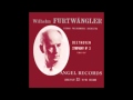 ベートーヴェン 交響曲第3番 英雄 第4楽章 Ludwig van Beethoven  / Wilhelm Furtwänglerフルトヴェングラー Eroica