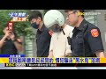 獨家》 約面交騙走42.9萬勞力士黑水鬼 嫌犯宜蘭落網！@newsebc