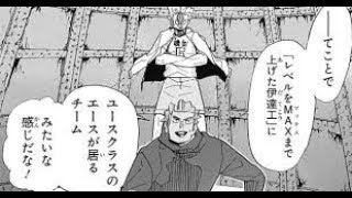 ハイキュー 339 340話 Haikyuu 339 340 Youtube ハイキュー 339 340話 Haikyuu 339 340 Youtube