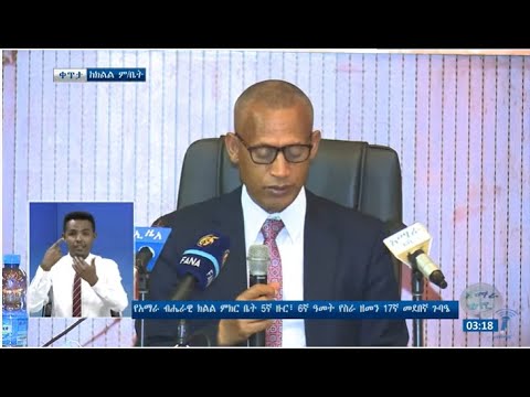 ቪዲዮ: የሚፈልጉትን እንዴት እንደሚጠይቁ - 15 ደረጃዎች (ከስዕሎች ጋር)