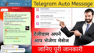 Telegram Auto Message | telegram auto reply set kaise karein | telegram premium features  